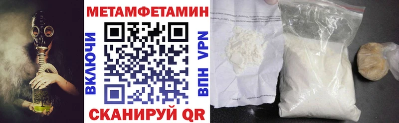 блэк спрут маркетплейс  Торопец  Амфетамин VHQ  наркотики 