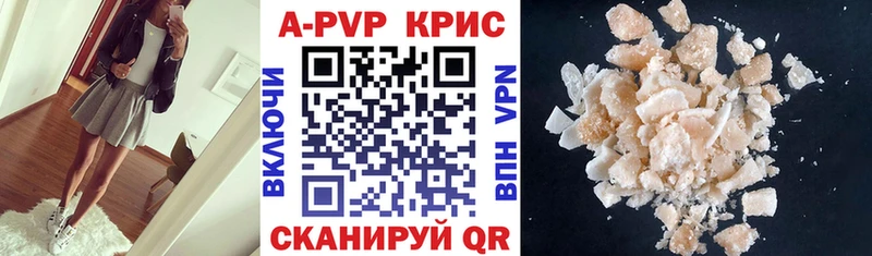 APVP Соль  Торопец 
