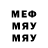 Метадон белоснежный Makes Leo