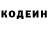 Кодеин напиток Lean (лин) JC Shpreng