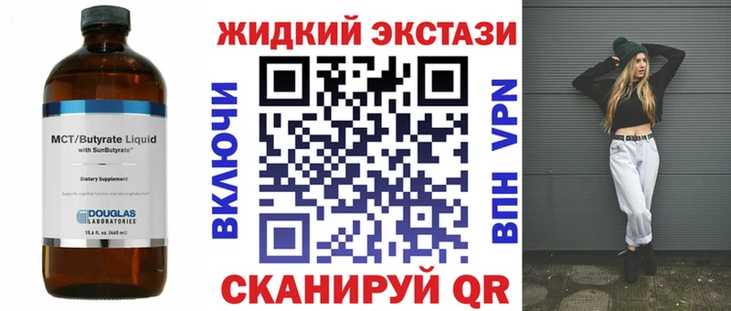 БУТИРАТ бутик  Торопец 
