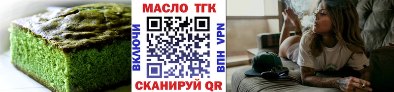 hydra маркетплейс купить darknet телеграм Cannafood конопля Торопец