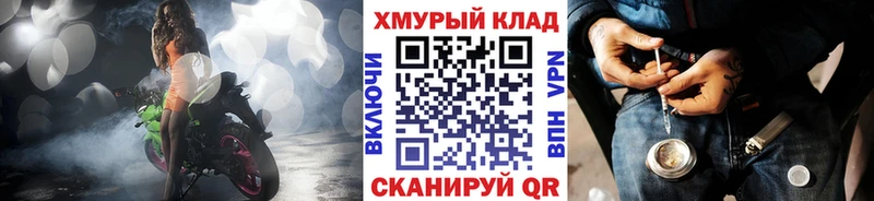 ГЕРОИН герыч  Торопец 
