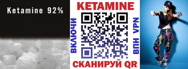 КЕТАМИН VHQ  кракен ссылки  Торопец 
