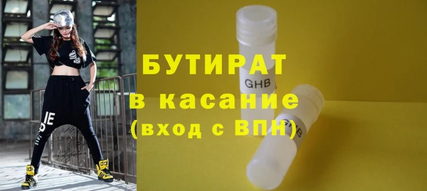 кокс Абдулино