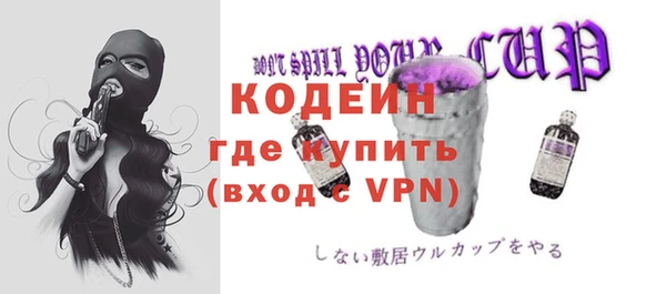 кокаин колумбия Абинск