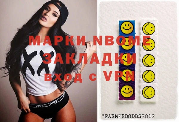 альфа пвп Абаза