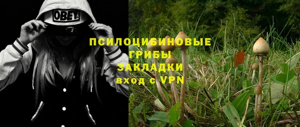 кокаин колумбия Абинск