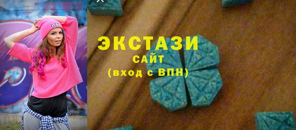 синтетический гашиш Алексин