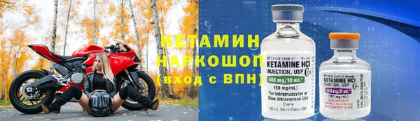 синтетический гашиш Алексин