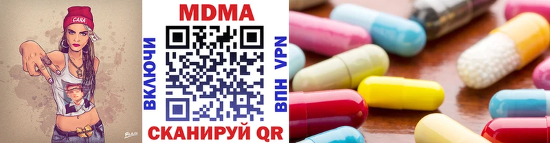 MDMA молли  маркетплейс официальный сайт  Торопец 