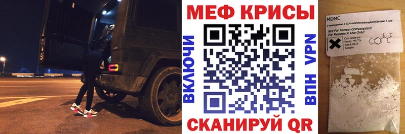МЕФ мяу мяу  OMG ТОР  shop наркотические препараты  даркнет сайт  Торопец 