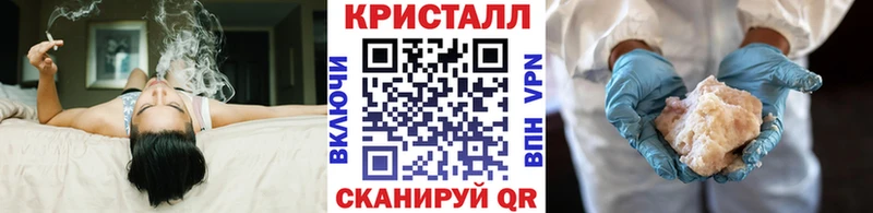 МЕТАМФЕТАМИН винт  как найти   Торопец 